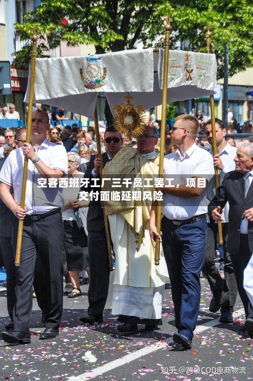 空客西班牙工厂三千员工罢工	，项目交付面临延期风险-第2张图片