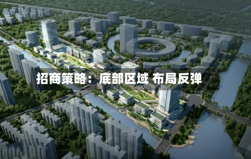招商策略：底部区域 布局反弹-第2张图片