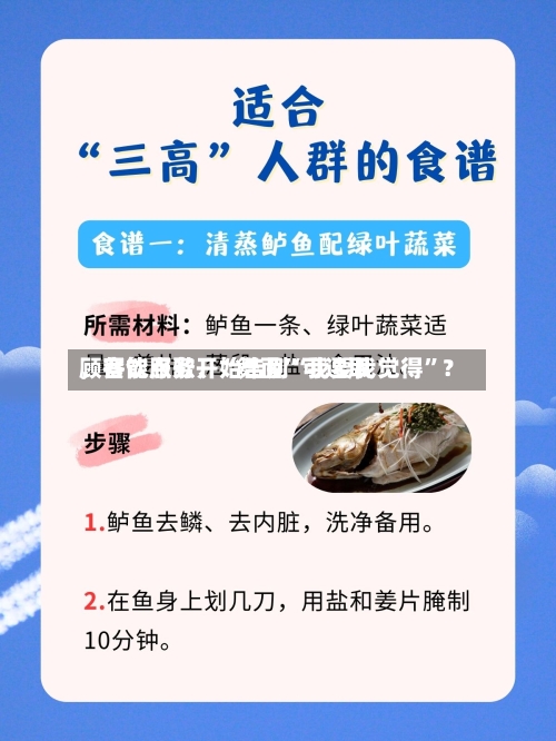 顾客能点歌	、“舞面”可选取	，餐饮服务开始告别“我要我觉得	”？-第2张图片