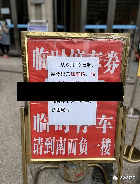 进返京须持48小时内核酸阴性证明(进京需要检查吗)
